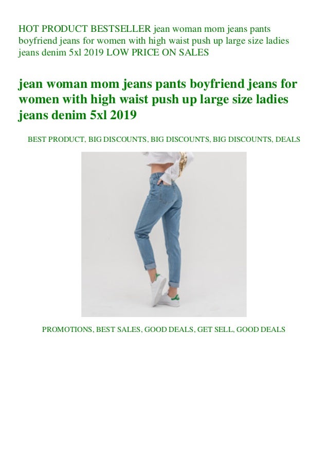 big jean pants