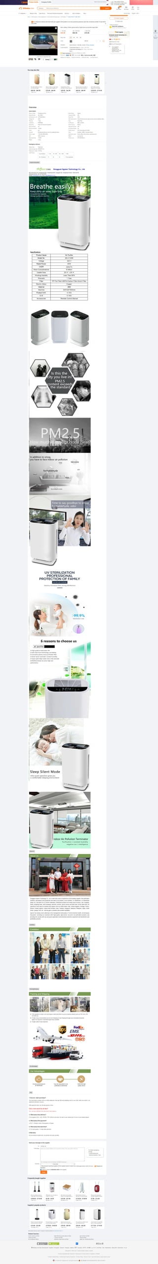 Best selling 254nm germicidal uv light home air purifier hepa filter