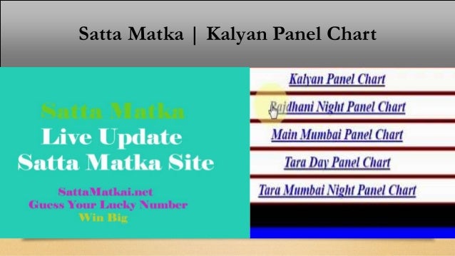 Tara Night Panel Chart