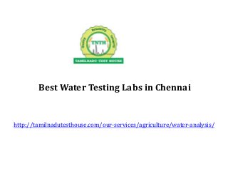 Best Water Testing Labs in Chennai
http://tamilnadutesthouse.com/our-services/agriculture/water-analysis/
 