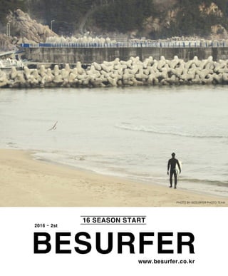 BESURFER
16 SEASON START
www.besurfer.co.kr
2016 - 2st
PHOTO BY BESURFER PHOTO TEAM
 