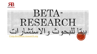 Corp.dev@beta-research.org
 