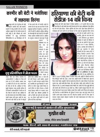 Beti hai to kal hai essays 05 picture