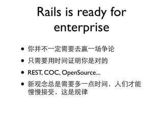 Rails is ready for
        enterprise
•
•
• REST, COC, OpenSource...
•
 