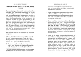 Takfir -Abu Hamza al-Misri | PDF