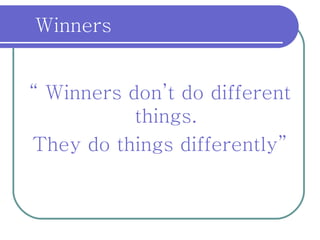 [object Object],[object Object],Winners 