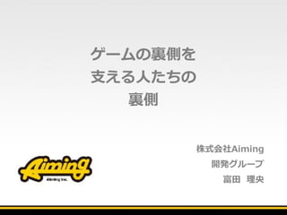 `YȤ
???
Y
ʽAiming
_k`
? 
 