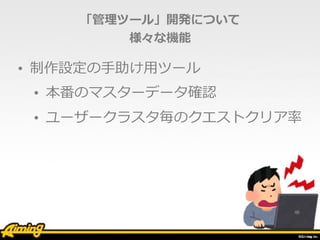 ĩ`롹kˤĤ
ʙC
? O??ĩ`
? Υޥ`ǩ`_J
? ``饹Υȥꥢ
 