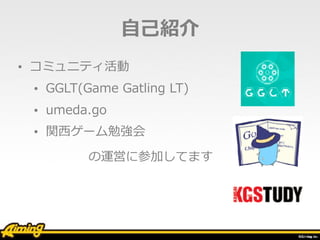 ??B
? ߥ˥ƥ
? GGLT(Game Gatling LT)
? umeda.go
? v?`㏊
\Ӥ˲μӤƤޤ
 