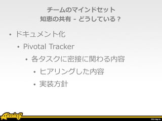 `Υޥɥå
֪{ι - ɤƤ룿
? ɥȻ
? Pivotal Tracker
? ܽӤv
? ҥ󥰤
? gװ?
 