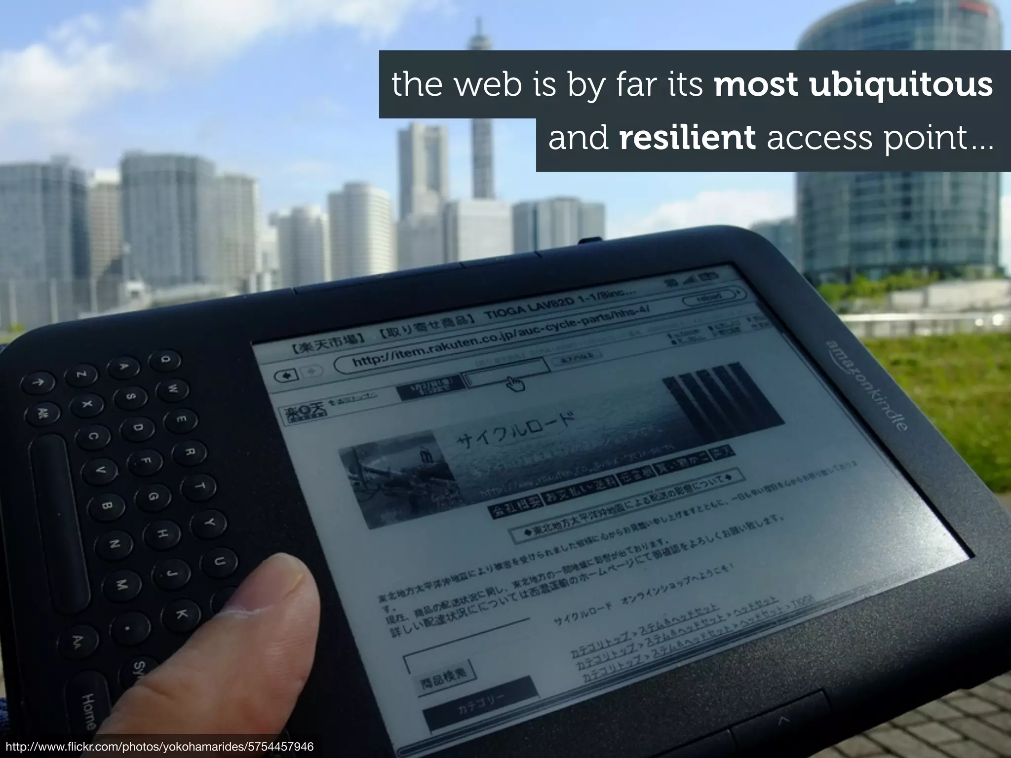 http://www.ﬂickr.com/photos/yokohamarides/5754457946
the web is by far its most ubiquitous
and resilient access point…
 