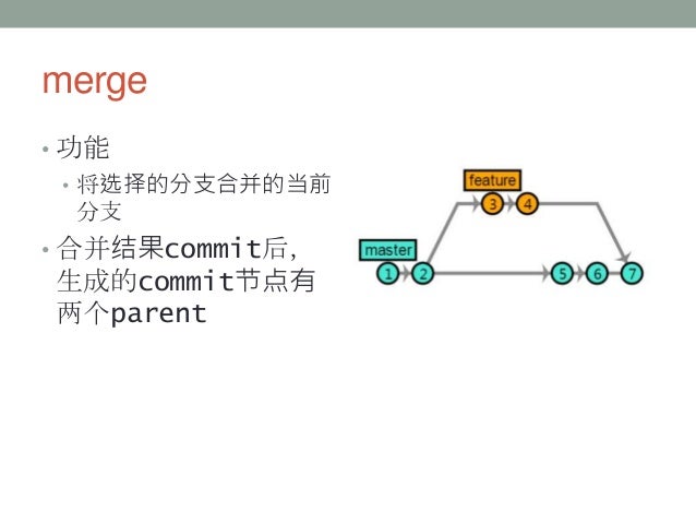 winmerge 3 way merge git winmerge 3 way merge git