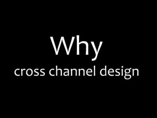 Why
cross channel design
 