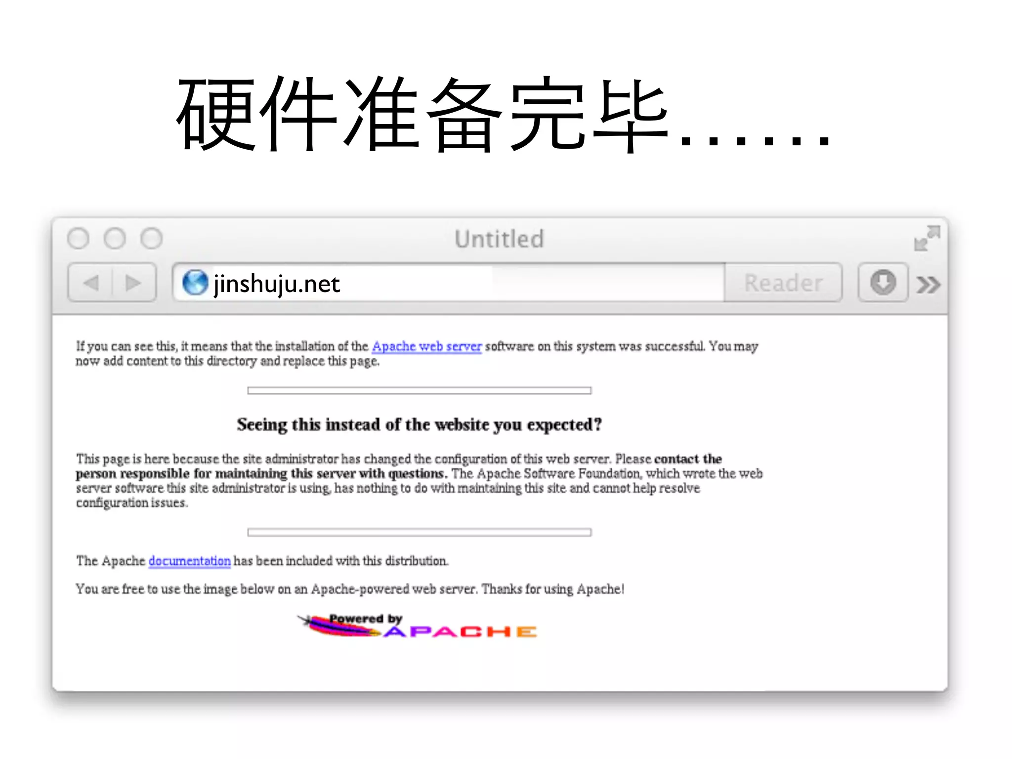 硬件准备完毕……
jinshuju.net
 