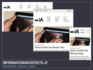 INFORMATIONARCHITECTS.JP
WIDE DESKTOP > DESKTOP > MOBILE
 