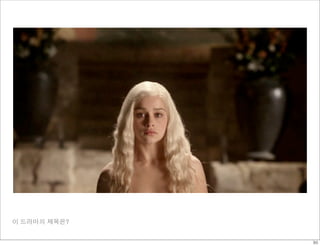 이 드라마의 제목은?


              30
 