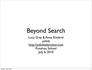Beyond Search
Lucy Gray & Anne Kimbrel
yolink
http://yolinkeducation.com
Punahou School
July 6, 2010
1Thursday, July 8, 2010
 