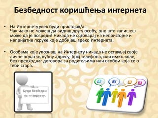 Bezbednost mladih.pptx