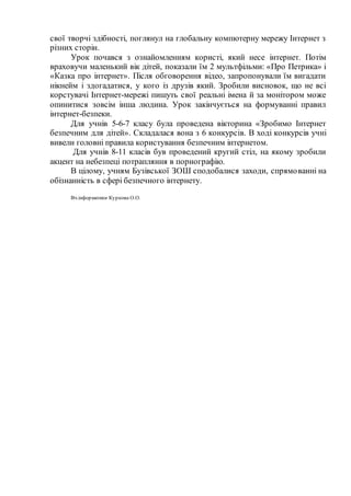 Казка про святого миколая відео