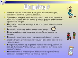Через скільки днів святий миколай таймер