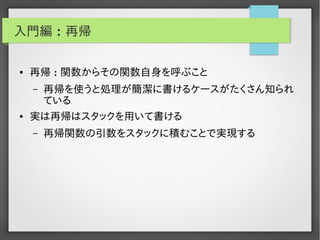 実用Brainf*ckプログラミング