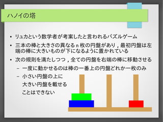 実用Brainf*ckプログラミング