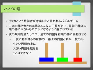 実用Brainf*ckプログラミング