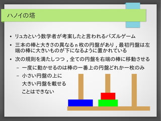 実用Brainf*ckプログラミング