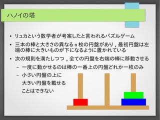 実用Brainf*ckプログラミング