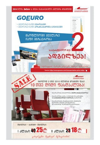 385# 
21 
dekemberi www.BFM.ge  