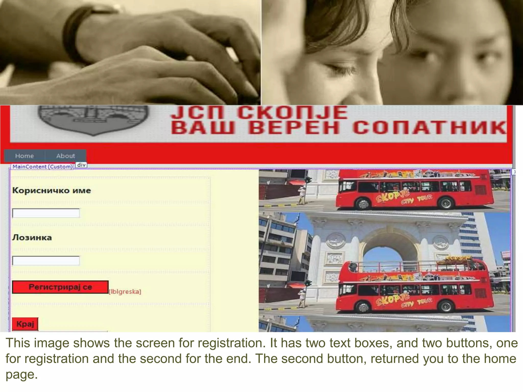 This image shows the screen for registration. It has two text boxes, and two buttons, one
for registration and the second for the end. The second button, returned you to the home
page.
 