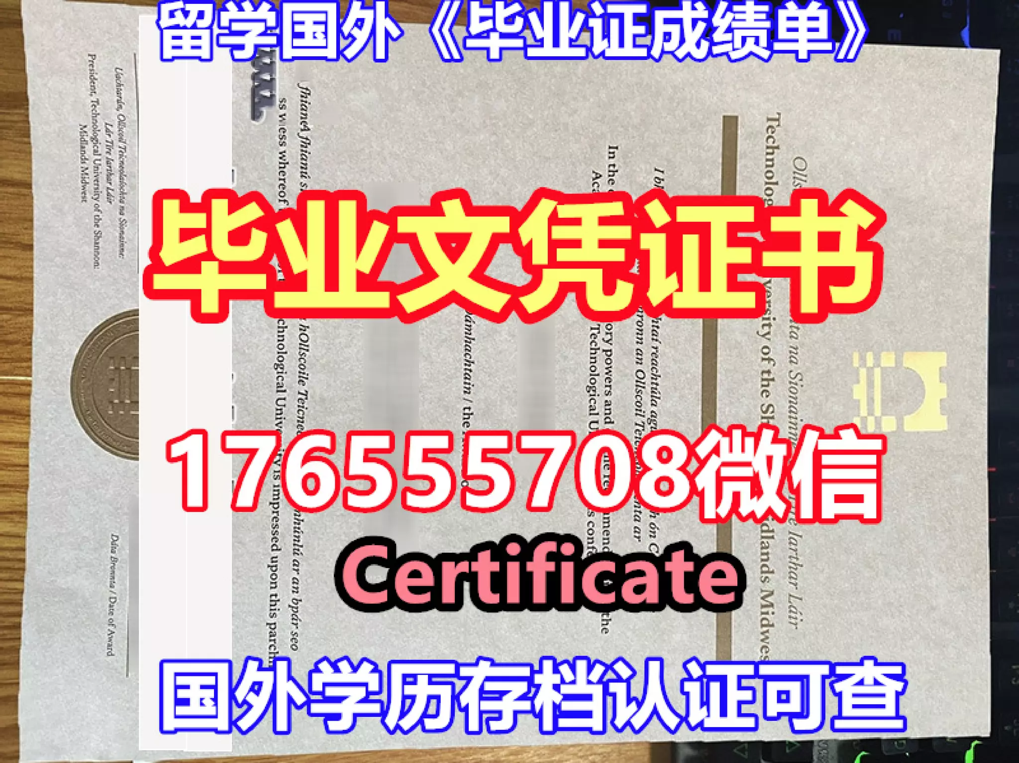 USC毕业证 | PDF