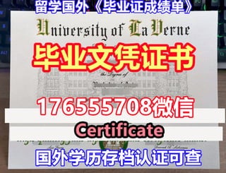 Cqu Transcript CQU毕业证 | PDF