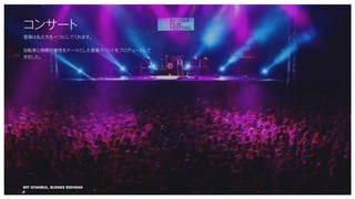 18
BICYCLE FILM FESTIVAL
BFF ISTANBUL, BLONDE REDHEAD
󥵩`

S˽һĤˤƤޤ
ܞ܇ȳ־AԤƩ`ޤ
S٥
Ȥץǥ`


 