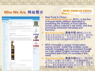 Bfic Introduction (Standard) | PPT