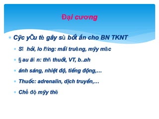 Đại cương
 C¸c yÕu tè g©y sù bÊt æn cho BN TKNT
 Sî h·i, lo l¾ng: m«i truêng, m¸y mãc
 §au ®ín: thñ thuËt, VT, bÖnh
 ¸nh s¸ng, nhiÖt ®é, tiÕng ®éng,…
 Thuèc: adrenalin, dÞch truyÒn,…
 Chế độ m¸y thë
 