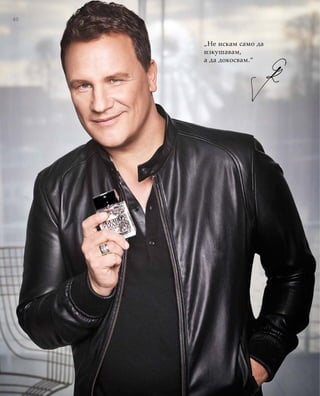 40
„Не искам само да
изкушавам,
а да докосвам.“
 