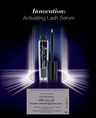 За поръчки:
0886 322 338
hristov.valentin@gmail.com
 