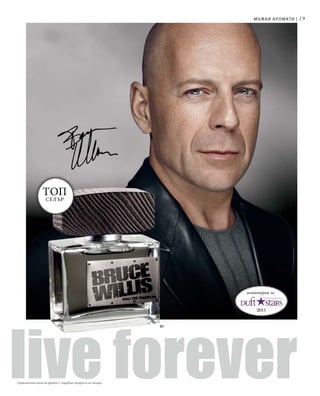 19
01
Топ
селър
номиниран за
Мъжки аромати |
Сравнителни цени на дребно с подобни продукти на пазара
 