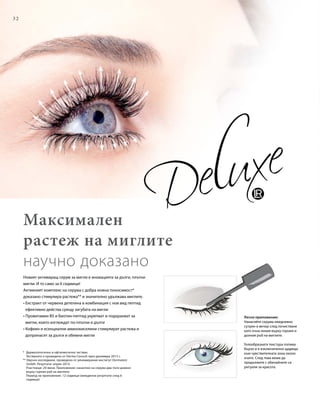 32
Максимален
растеж на миглите
научно доказано
Лесно приложение:
Нанасяйте серума ежедневно
сутрин и вечер след почистване
като очна линия върху горния и
долния ръб на миглите.
Гелообразната текстура попива
бързо и е изключително щадяща
към чувствителната зона около
очите. След това може да
продължите с обичайните си
ритуали за красота.
* 	Дерматологично и офталмогично тестван.
	Тестването е проведено от Derma Consult през декември 2013 г.
** Научно изследване, проведено от реномирания институт Dermatest
GmbH. Резултати: април 2014.
	Участници: 20 жени. Приложение: нанасяне на серума два пъти дневно
върху горния ръб на миглите.
	Период на приложение: 12 седмици (междинни резултати след 6
седмици)
Новият активиращ серум за мигли е иновацията за дълги, плътни
мигли. И то само за 6 седмици!
Активният комплекс на серума с добра кожна поносимост*
доказано стимулира растежа** и значително удължава миглите.
• Екстракт от червена детелина в комбинация с нов вид пептид
ефективно действа срещу загубата на мигли
• Провитамин B5 и биотин-пептид укрепват и подхранват за
мигли, които изглеждат по-плътни и дълги
• Кофеин и есенциални аминокиселини стимулират растежа и
допринасят за дълги и обемни мигли
 