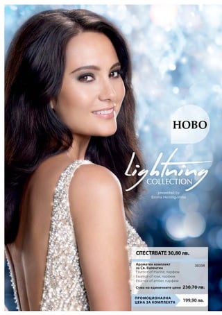 199,90 лв.
Промоционална
цена за комплекта
30334
Сума на единичните цени 230,70 лв.
Ново
СПЕСТЯВАТЕ 30,80 лв.
Essence of marine, парфюм
Essence of rose, парфюм
Essence of amber, парфюм
Ароматен комплект
за Св. Валентин
 