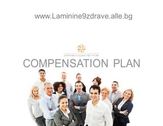 1
www.Laminine9zdrave.alle.bg
COMPENSATION PLAN
 