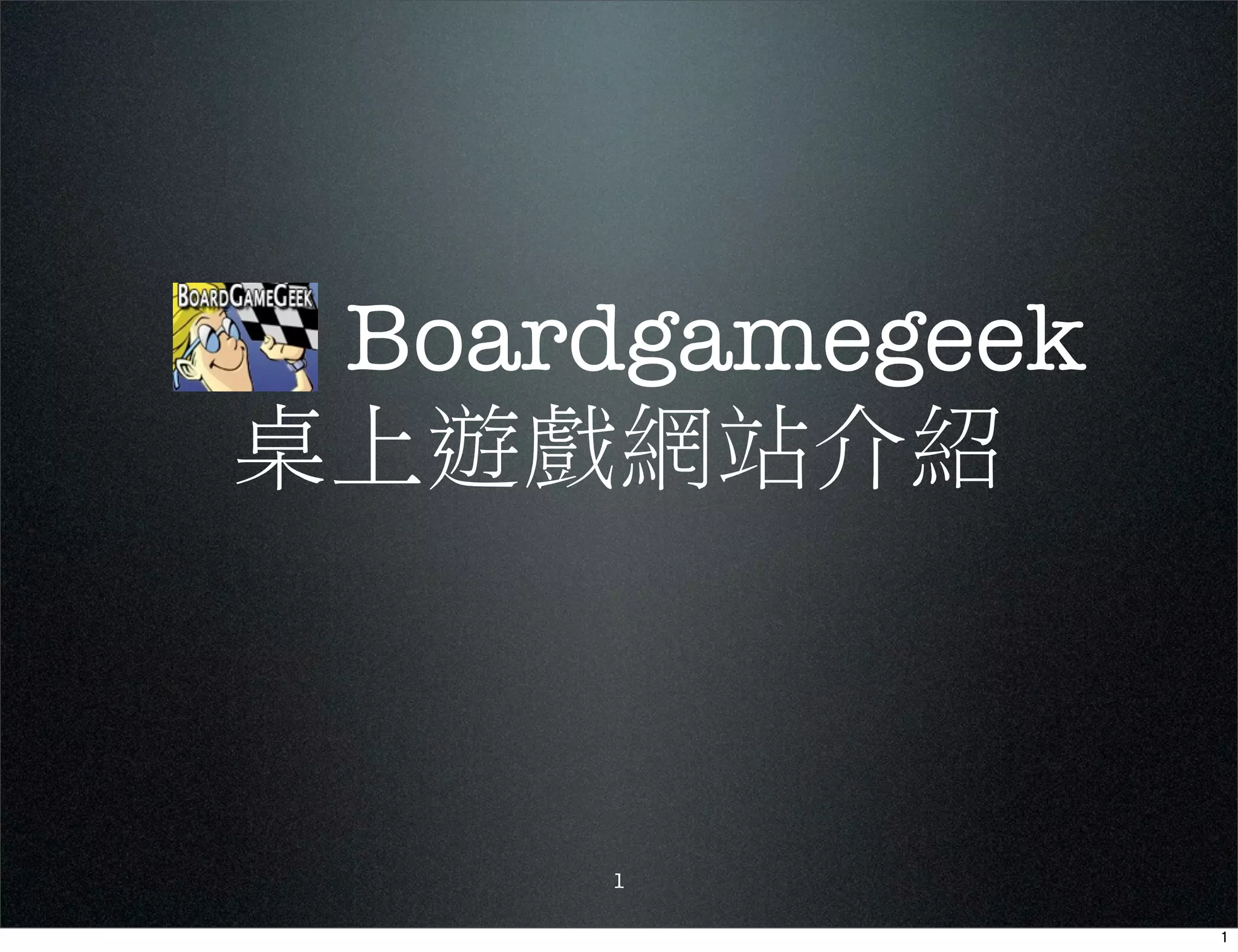 Boardgamegeek




    1
 