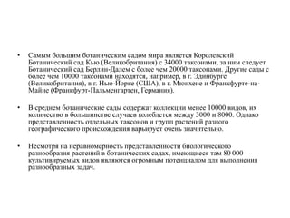 альткоины с огромным потенциалом