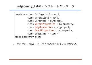 bgl design and shortest path