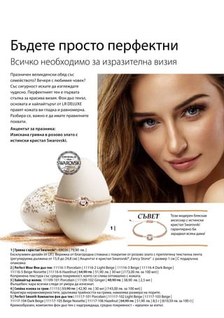 11116-1 Porcelain | 11116-2 Light Beige | 11116-3 Beige | 11116-4 Dark Beige |
11116-5 Beige Noisette | 11116-6 Hazelnut | 64,90 лв. | 51,90 лв. | 30 мл | (173,00 лв. за 100 мл) |
11109-101 Porcelain | 11109-102 Ginger | 48,90 лв. | 38,90 лв. | 2,5 мл |
11115 | 53,90 лв. | 42,90 лв. | 30 мл | (143,00 лв. за 100 мл) |
11117-101 Porcelain | 11117-102 Light Beige | 11117-103 Beige |
11117-104 Dark Beige | 11117-105 Beige Noisette | 11117-106 Hazelnut | 64,90 лв. | 51,90 лв. | 8,5 г | (610,59 лв. за 100 г) |
69036 | 79,90 лв. |
Този модерен бляскав
аксесоар с истински
кристал Swarovski
гарантирано би
зарадвал всяка дама!
СЪВЕТ
Всичко необходимо за изразителна визия
Празничен великденски обяд със
семейството? Вечеря с любимия човек?
Със сигурност искате да изглеждате
чудесно. Перфектният тен е първата
стъпка за красива визия. Фон дьо тенът,
основата и хайлайтърът от LR DELUXE
правят кожата ви гладка и равномерна.
Разбира се, важно е да имате правилните
похвати.
Бъдете просто перфектни
Акцентът за празника:
Изискана гривна в розово злато с
истински кристал Swarovski.
1 | Гривна с кристал Swarovski®:
Ексклузивен дизайн от LR | Верижка от благородна стомана с покритие от розово злато с преплетена текстилна лента
(регулируема дължина от 15,9 до 24,8 см) | Акцентът е кристал Swarovski®„Fancy Stone“ с размер 1 см | С подаръчна
опаковка
2 | Perfect Wear Фон дьо тен:
Копринена текстура със средна покривност, която се слива оптимално с кожата.
3 | Хайлайтър молив:
Вълшебен: кара всички следи от умора да изчезнат.
4 | Сияйна основа за грим:
Коригира неравномерностите, удължава трайността на грима, намалява размера на порите.
Кремообразен, компактен фон дьо тен с надграждаща, средна покривност – идеален за изпът.
5 | Perfect Smooth Компактен фон дьо тен::
 