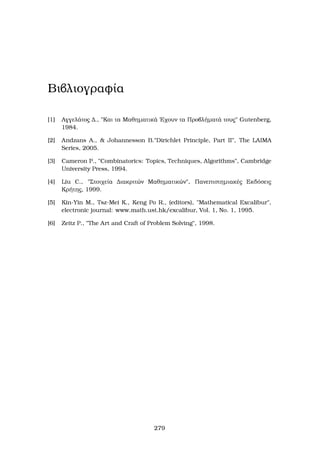 8o Kalokairinì Majhμatikì sqoleÐo, Leptokarua Pieriac 2014 4 H sunˆrthsh tou Euler 
(i) Ja deÐxouμe ìti sthn anˆlush tou n se pr¸touc arijμoÔc, de gÐnetai na u- 
pˆrqoun perissìteroi apì dÔo diakekriμènoi pr¸toi arijμoÐ oi opoÐoi na eÐnai 
 3. Gi’autì, ac upojèsouμe antÐjeta, ìti 
1 pk2 
2    pkl 
n = pk1 
l ; pi  3 8i = 1; : : : ; l kai l  2: 
Tìte 
1 (p1  1)pk21 
2 (p2  1)    pkl1 
'(n) = pk11 
l (pl  1) 
'Oμwc, kaj¸c l  2, upˆrqoun toulˆqiston 2 ˆrtioi parˆgontec μetaxÔ twn 
(p1  1); (p2  1); : : : ; (pl  1). 'Ara '(n)  0 (mod 4), ˆtopo. 
'Ara 
n = 2rpk: 
Ean r  3 (r6= 2 diìti n6= 4) , tìte 
'(n) = 2r1pk1(p  1)  0 (mod 4); ˆtopo: 
'Ara, r = 0; 1 (r6= 2 diìti n6= 4) sunep¸c 
n = pk   n = 2pk: 
'Eμeine na deÐxouμe ìti p  3 (mod 4). Ean antÐjeta  tan p  1 (mod 4)(12), 
tìte  