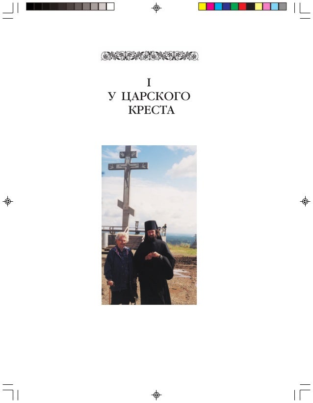 Iz Ruk V Ruki Kaliningrad 53 1755 11 07 2016 By Mediadom39 Issuu