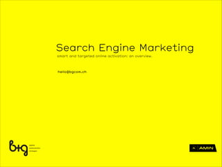 hello@bgcom.ch
Search Engine Marketing
smart and targeted online activation: an overview.
 
