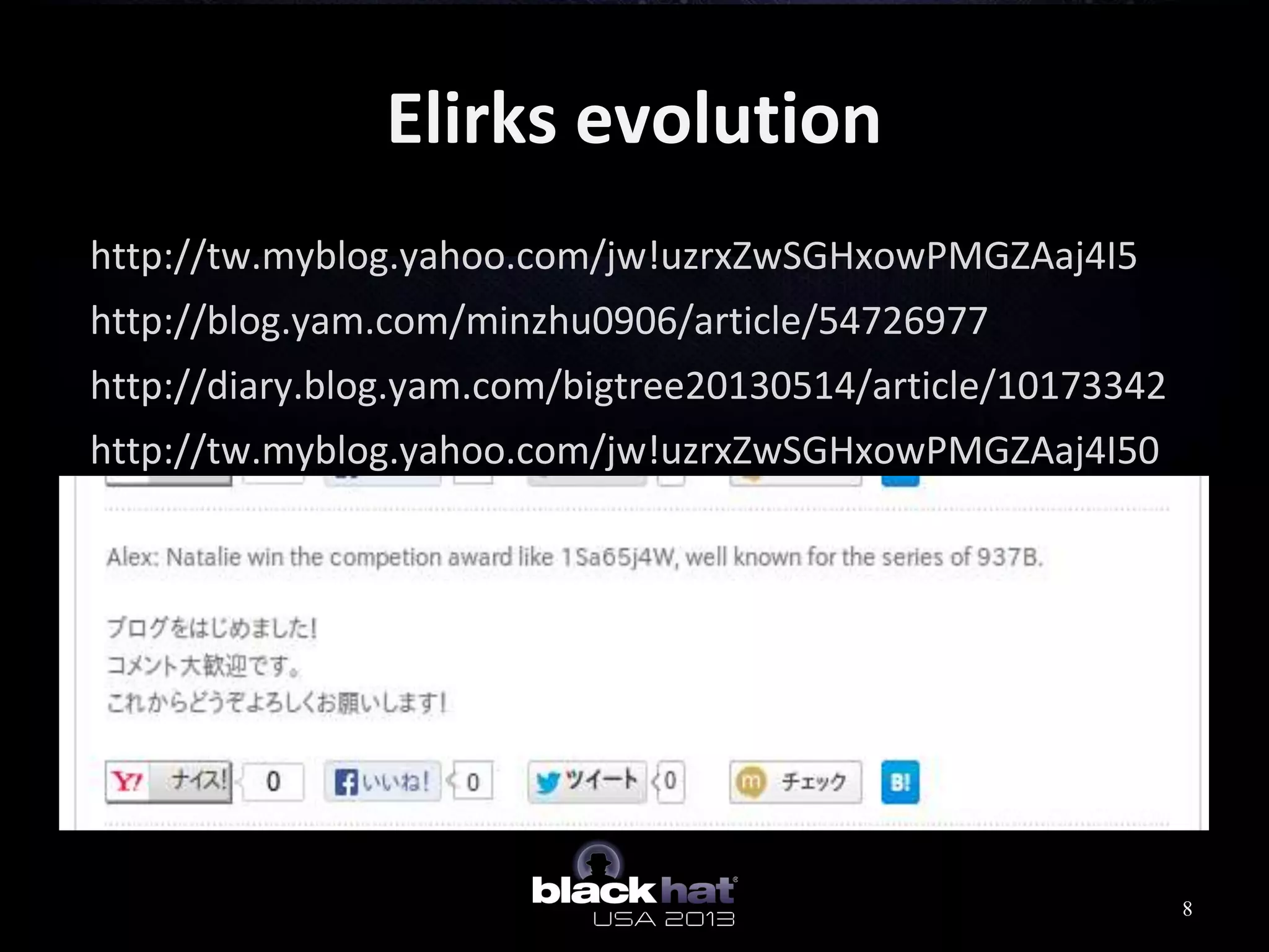 Elirks evolution
http://tw.myblog.yahoo.com/jw!uzrxZwSGHxowPMGZAaj4I5
http://blog.yam.com/minzhu0906/article/54726977
http://diary.blog.yam.com/bigtree20130514/article/10173342
http://tw.myblog.yahoo.com/jw!uzrxZwSGHxowPMGZAaj4I50
-
http://blogs.yahoo.co.jp/sakasesi2013/31805794.html
http://www.plurk.com/mdbmdb
8
 